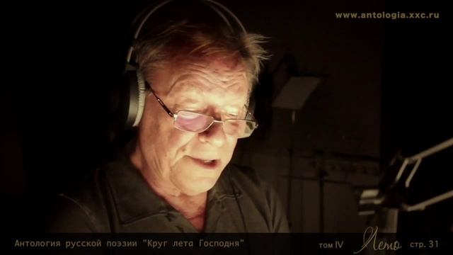 Проект "Живая поэзия". Михаил Лермонтов. «Когда волнуется...» Читает С. Шакуров. смотреть онлайн