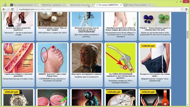 Урок 6 - Как написать продающий текст для тизера в MarketGid смотреть онлайн