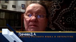 Видеопрезинтация Лучера Андрея, ученика 6"А" класса КГУ "Гимназия №9" на конкурс " Ученик года 2021