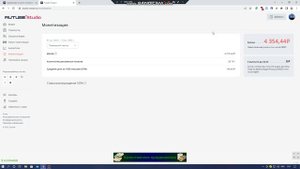 заработал на монетизации на рутубе 4354рубля