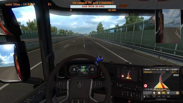 🔴 STREAM ---Euro Truck Simulator 2.  Обновление 1.30 .Поддержи канал ))) Донат под видео )) смотреть онлайн