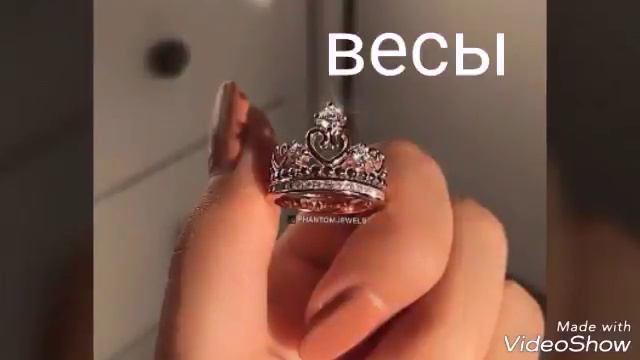 Ювелирные украшения по знакам зодиака смотреть онлайн