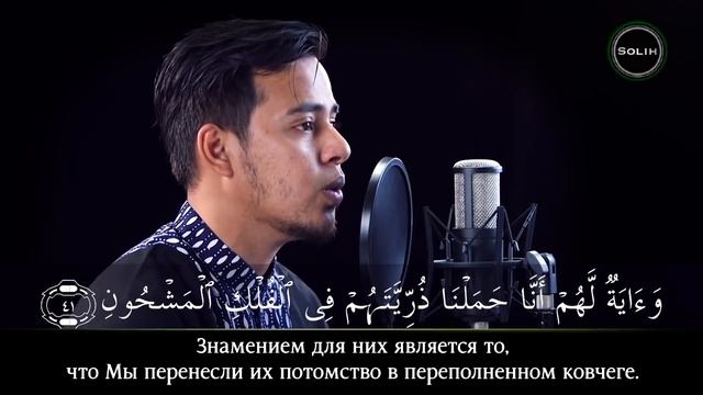 Лучшее чтение СУРЫ ЯСИН - Салим Баханан