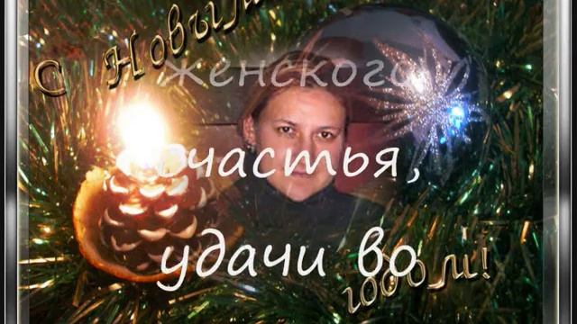 С Новым годом, чайхана!!!.wmv смотреть онлайн