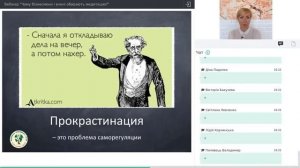 Почему бизнесмены и ученые выбирают медитацию. Вебинар