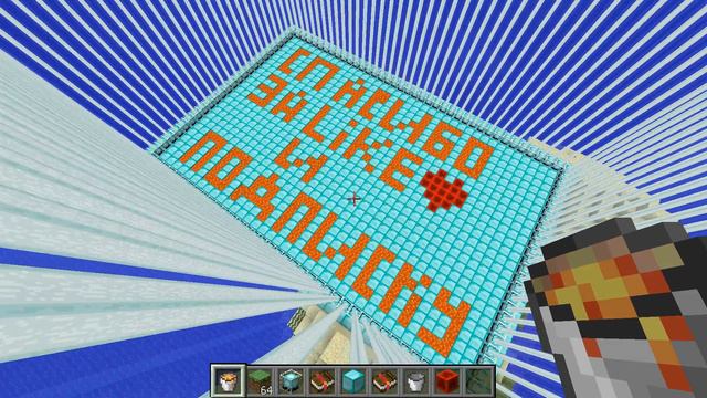 Спасибо за лайки и подписки смотреть онлайн