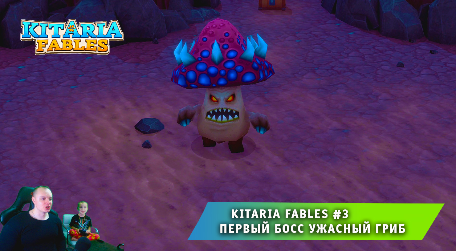 Kitaria fables steam фото 113