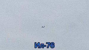 ВС РФ💪🇷🇺
Наши самолёты снятые администратором канала за 2022/23 год 
Ил-76,Ан-2,Ми-8,Ми171,Ка-52