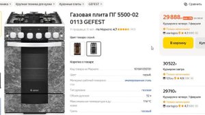 ТОП-5 газовых плит GEFEST. Рейтинг лучших