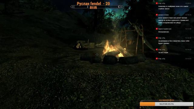 skyrim requiem (без смертей и зрителей)-Экстра сложность смотреть онлайн