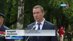 В Кирове день ВДВ отметили отправкой гуманитарного груза в зону СВО