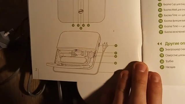 Обзор и распаковка прибора. Озонатора. смотреть онлайн