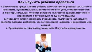 С улыбкой в детский сад