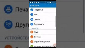 Как скачать игры которые не доступны в вашей стране.