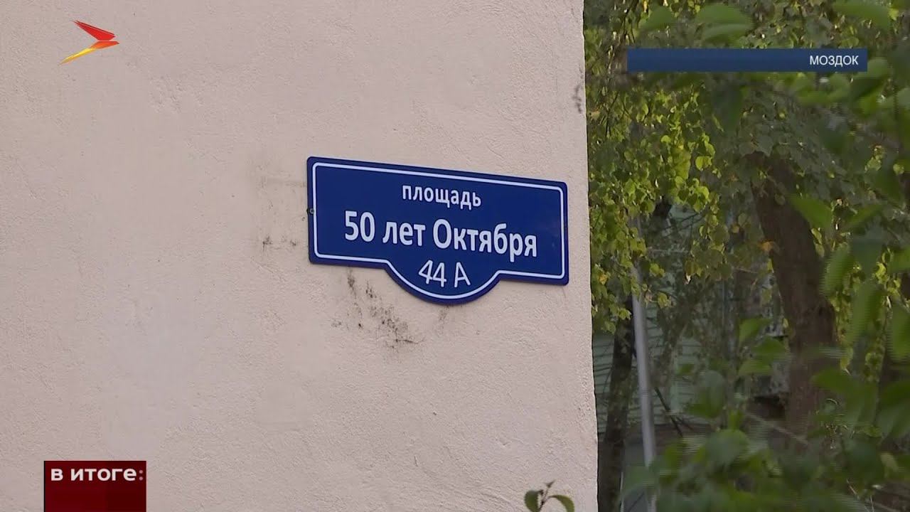 В рамках госпрограммы о капитальном ремонте многоквартирных домов отремонтирована 21 многоэтажка