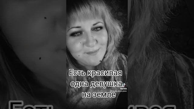 Есть красивая одна девушка на земле #гитара #девушкасгитарой #песниподгитару #дворовыепесни