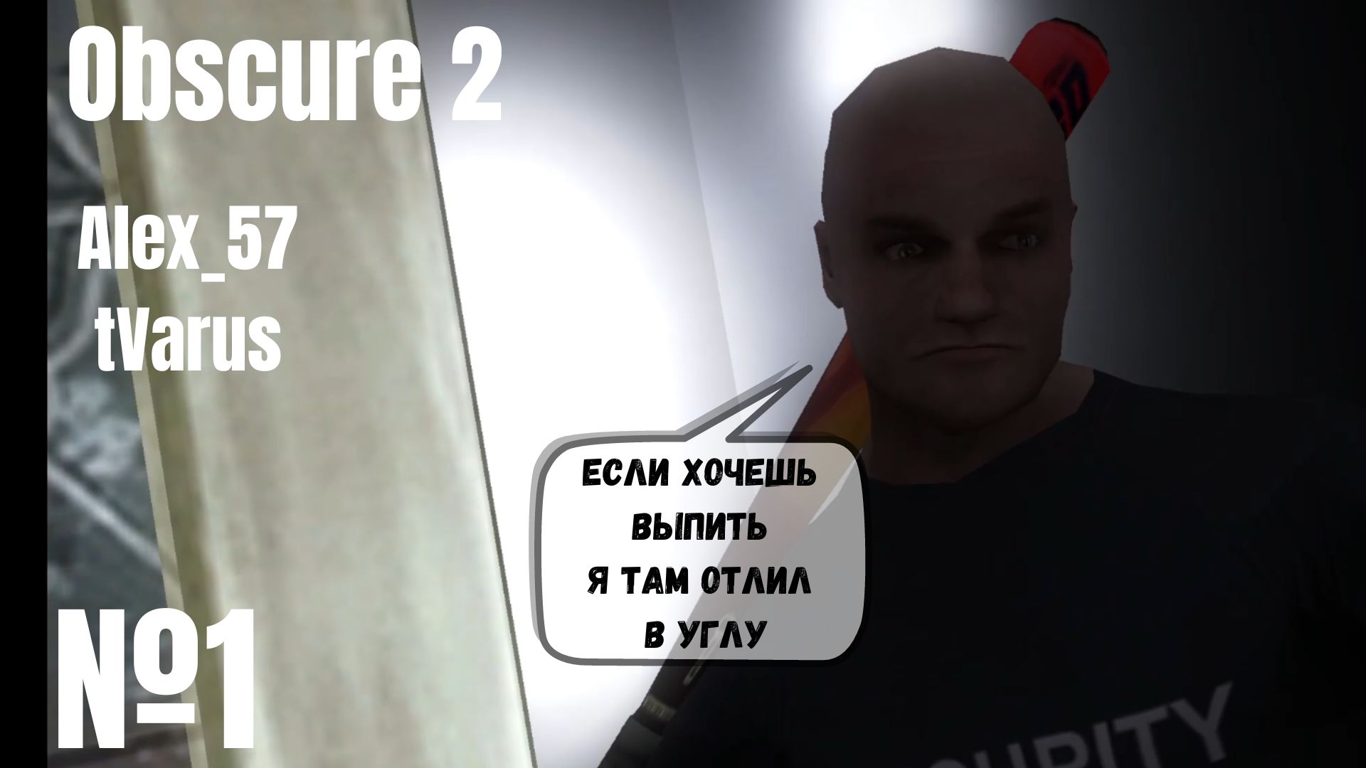 Алко трип