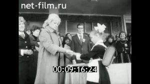 1980г. Ленинград. школа №158. Калининский район