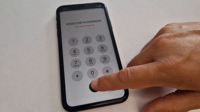 iPhone 5,6,7,8,X,11,12,13,14 iCloud Locked to Owner Unlock without DNS Configuration Success✔️ смотреть онлайн