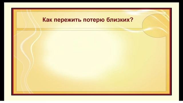 Мастер-класс Урок внеклассного чтения 