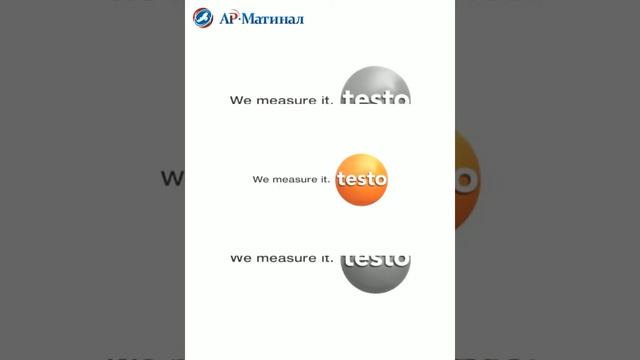 Продукция Testo в карте поставок АР-Матинал смотреть онлайн