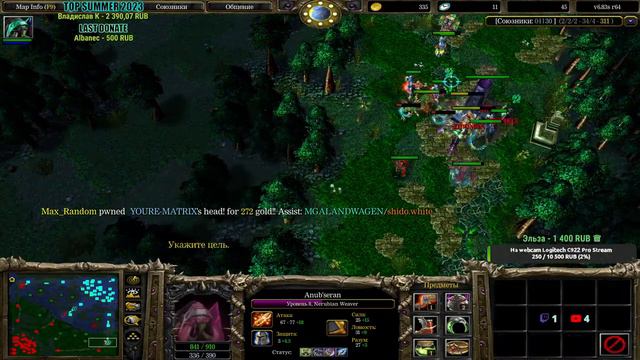 🔴flw DoReMiFaSolb l A3A4TOSTOBOY на минималках [Прямой Эфир] l iCCup.com❤️#dota #dota2 #gaming