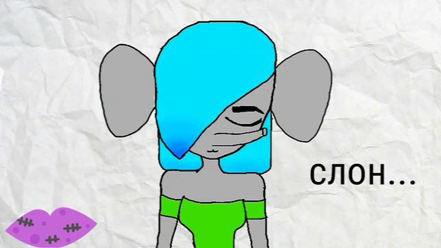 Моя ос как разные животные смотреть онлайн