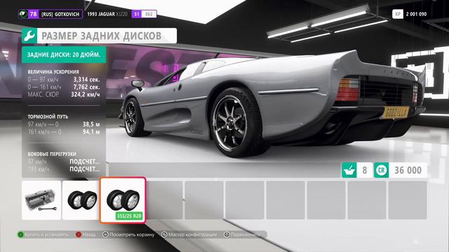 Forza Horizon 4 | Тюнингуем Subaru Impreza B22 и Jaguar XJ220 смотреть онлайн