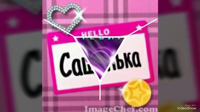 Лучшие подруги 😉😉 смотреть онлайн