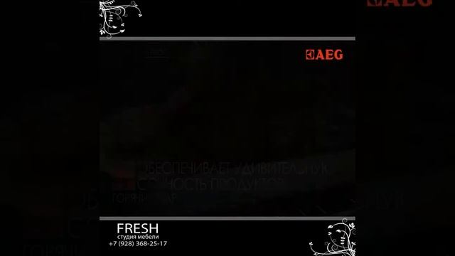 Духовые шкафы AEG смотреть онлайн