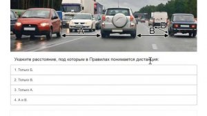 вИДЕО УРОК ВОЖДЕНИЯ ПДД БИЛЕТЫ