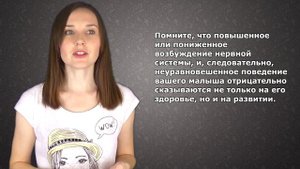 РЕЖИМ ДНЯ РЕБЕНКА ♥ Мой опыт и мое мнение