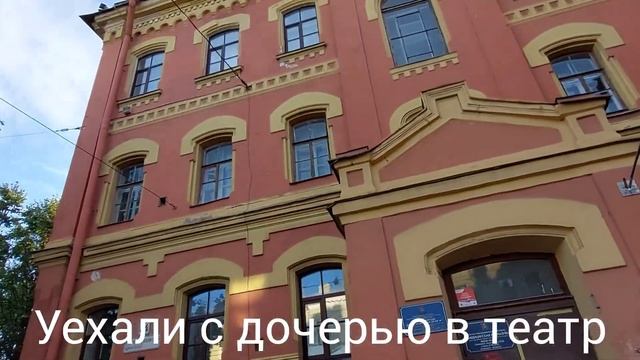 День в бегах, а вечер с Олесей Железняк. Санкт-Петербург.