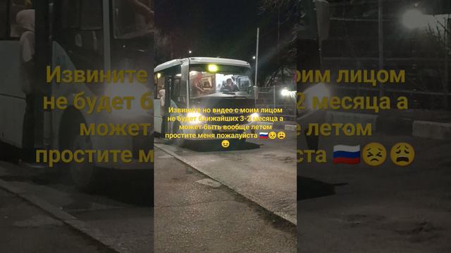 извините ну видео с моим лицом не будет в ближайшие 3-2 месяца или вообще летом смотреть онлайн