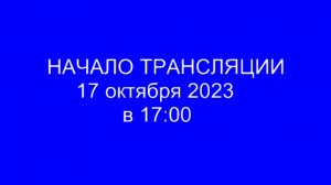 Очередное заседание СД МО Лефортово 17.10.2023