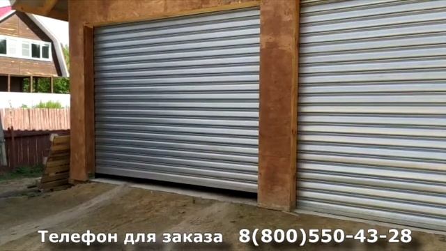 Рулонные металлические ворота от компании Аркос смотреть онлайн