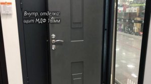 Дверь с терморазрывом "Арктика 2+" ❄ Теплые двери в частный дом ?