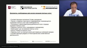 Что прописать в уставе