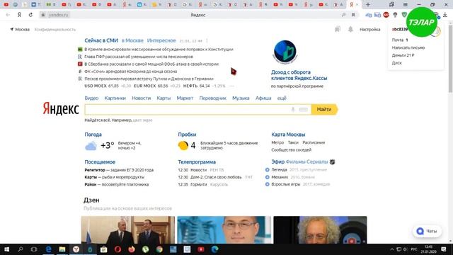 Как убрать в Яндексе Найти , Копировать