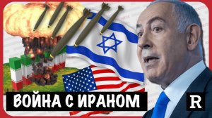 «Война с Ираном уничтожит Америку»: полковник Макгрегор выступил с предупреждением