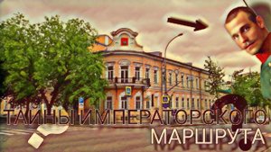 ГДЕ В ПЕРМИ УБИЛИ ПОСЛЕДНЕГО ЦАРЯ? ЧАСТЬ 4.  КНЯЗЬ И ВЧК.