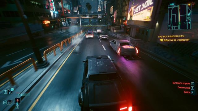 Прохождение Cyberpunk 2077 -2- Воруем чип у Арасаки( Запись со стрима)