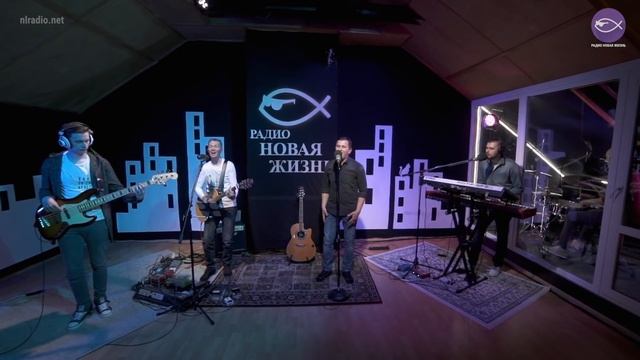 Группа НАБАТ | Верую | Живая Студия