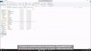 как скачать сохранение в Mon Bazou