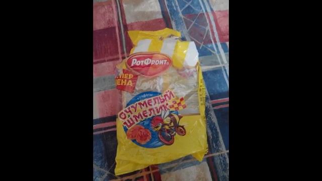 ВВЛП - Очумелый шмелик смотреть онлайн