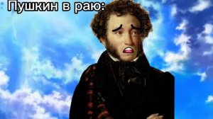 Меме//стих Пушкина//гача клуб