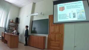 Защита проекта 5 класс.