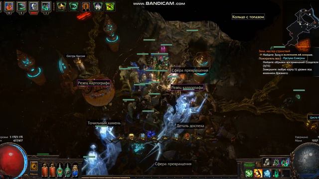 Т16 Минотавр, Трупный големовод. смотреть онлайн