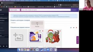 Приложение "Твоя школа" обучение для преподавателей