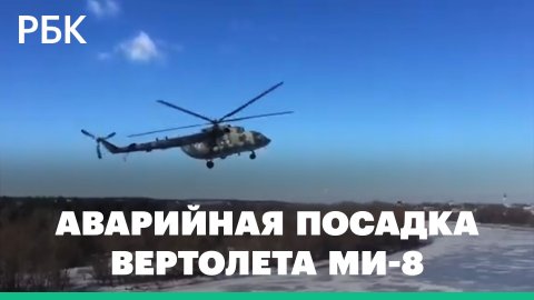 В Воронежской области аварийно сел вертолет Ми-8 и повредил ЛЭП